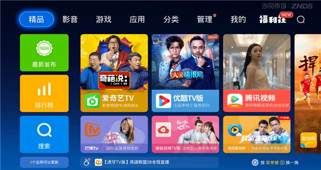电视盒子怎么卡bug,电视盒子太卡了怎么办