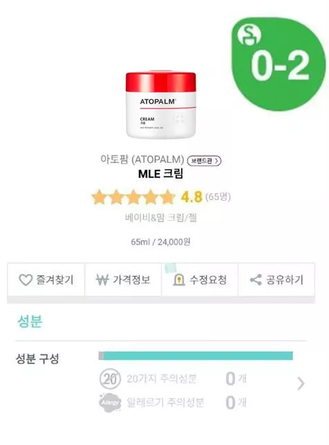 全家都能够用的红盖霜