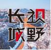 一张图带你了解河北,了解河北地图