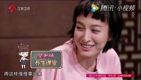 吴昕四分之三全妆,吴昕妆发