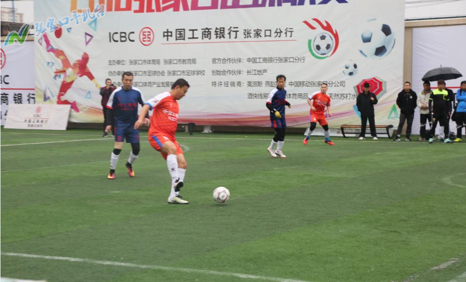 2023张家口足球联赛,张家口足球联赛完全版