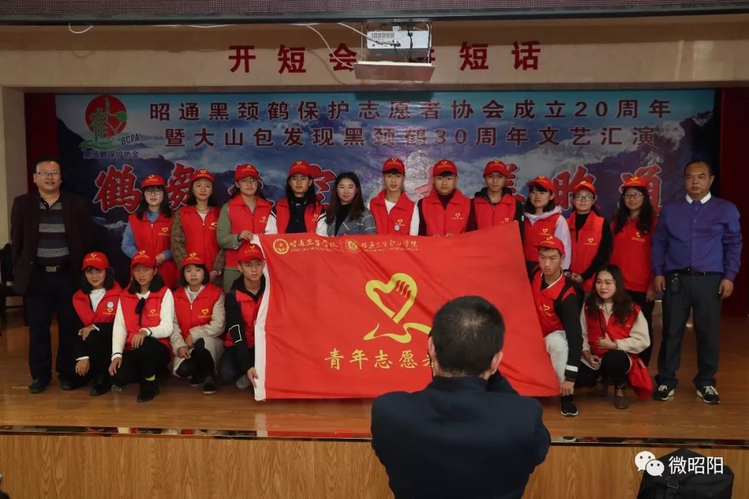 历经20载风雨，为黑颈鹤筑一个温暖的家