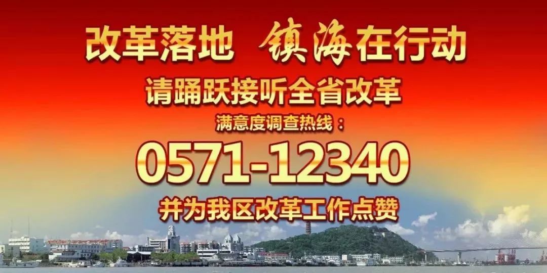 宁波新一届名中医公示名单,宁波名中医药行家