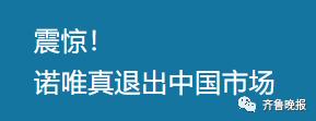 中国大妈吃垮游轮现象,中国大妈吃垮游轮真相