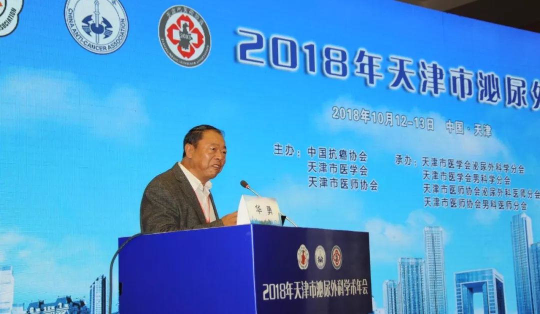 李黎明中科院院士,天津汉沽医院泌尿科行家李黎明