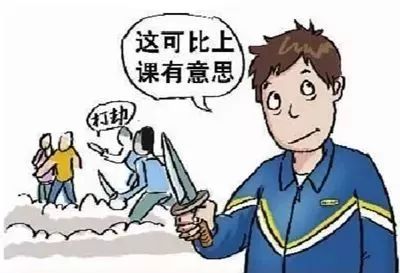 小学生3天被索8千元“保护费”，还被铁棍敲打头部！