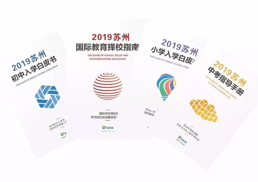 外地人落户苏州最快方法,外地人在苏州买房能够落户吗