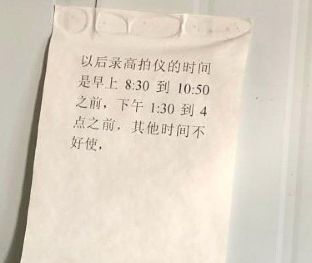 东北话哈哈哈哈怎么说,东北话哈哈哈咋说