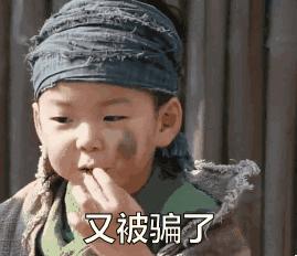 杭州一高中生被微商骗走7080元！警方调查发现对方的身份不一般……