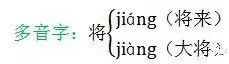人教版语文二年级上册期末复习,人教版二年级上册语文期末总复习