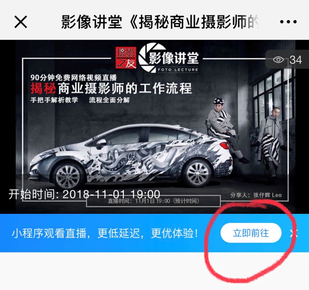 商业摄影师的功能,商业摄影师人像摄影师