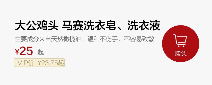 意大利橄榄油皂,意大利纯天然擦脸橄榄油
