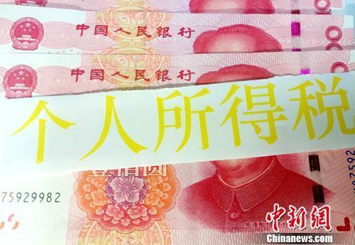 个税社保是什么,个税社保扣除