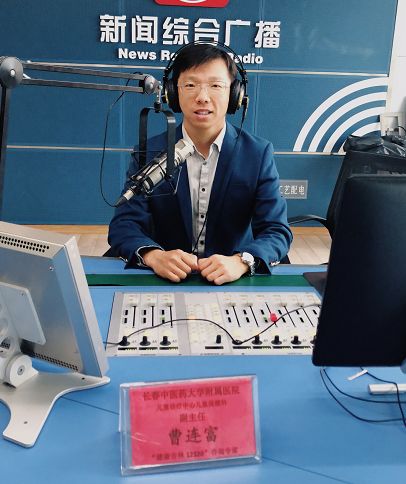 名医专栏秋季养生,中医怎样调理儿童身高