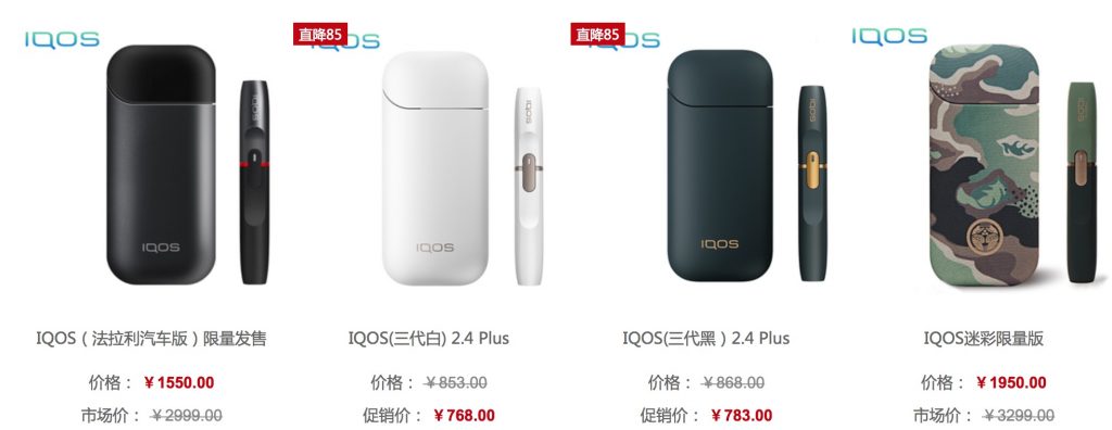 最严禁烟令如何执行,禁烟最严的城市