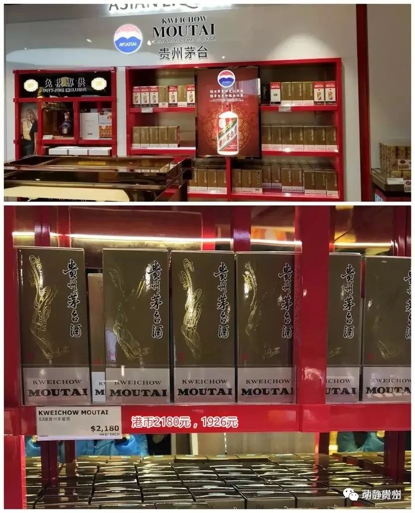 国外便宜的茅台多少钱,日本代购茅台多少钱一瓶