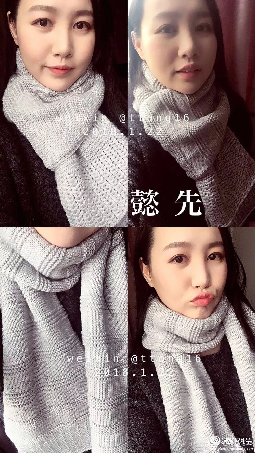 围巾手工织推荐女款棒针,纯羊毛围巾男女通用款