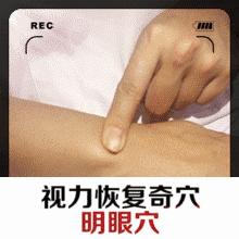 有没有专治老花眼的眼药水,网上卖的治疗老花眼的眼药水