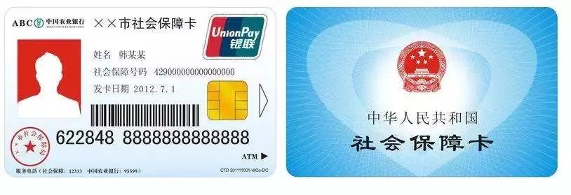 医保卡丢了怎么办挂失,医保卡丢了能够去银行补办挂失吗