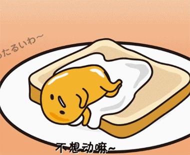 喜欢吃溏心蛋的人,溏心蛋为什么很多人喜欢吃