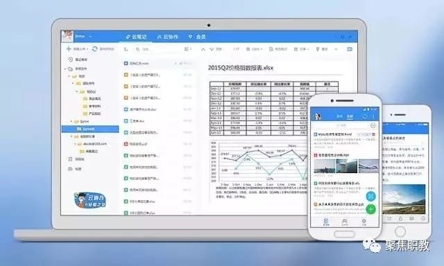 原来那些优秀的职校老师都私藏了这些好工具！教学科研阅读提升全覆盖！