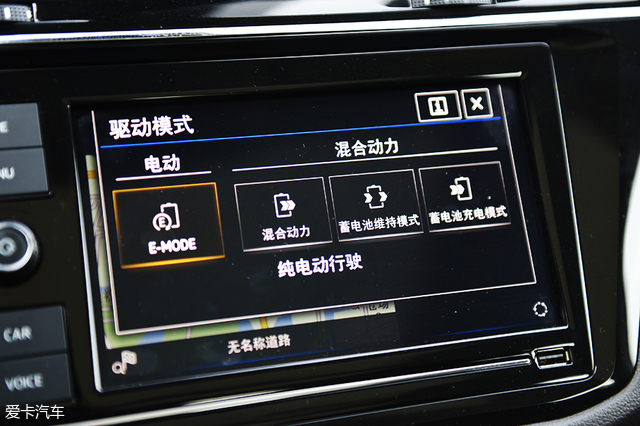 大众途观lphev插电混合旗舰版,插混途观l2024款