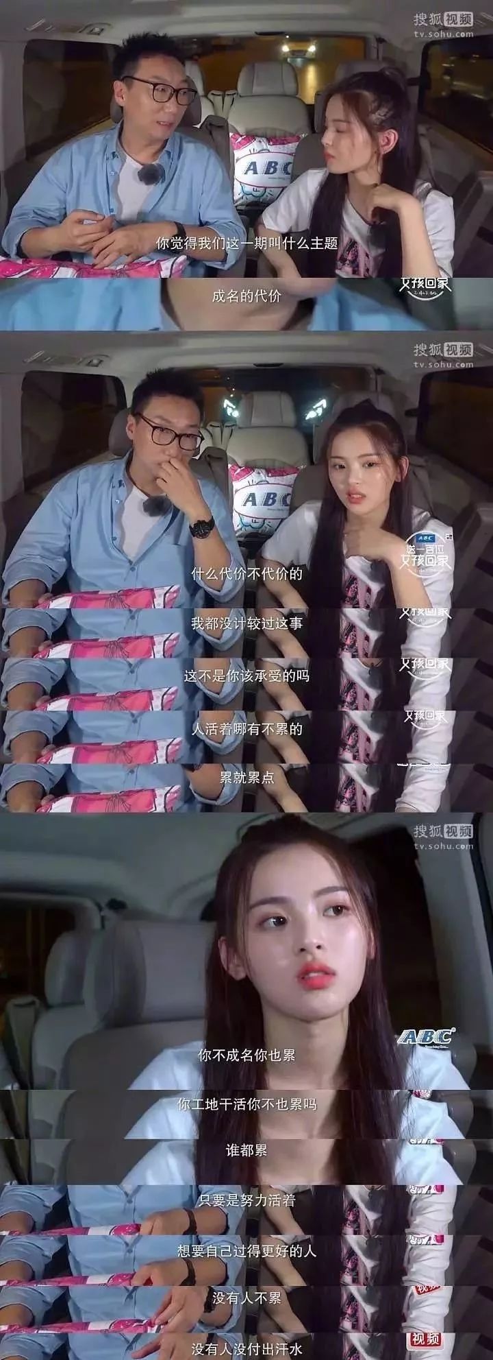 身价12亿的杨超越,杨超越身价2019
