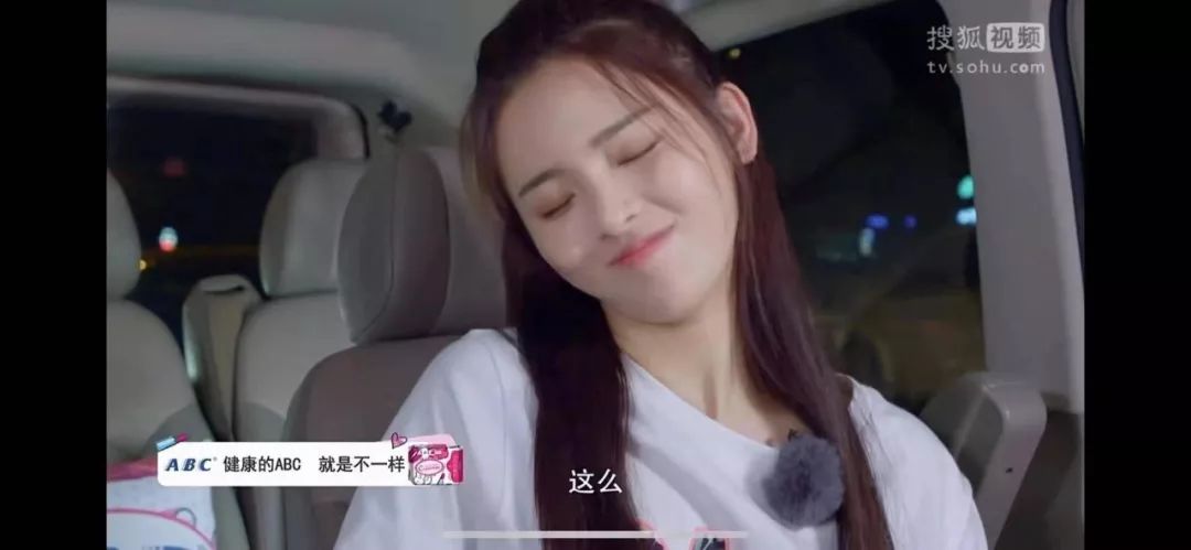 身价12亿的杨超越,杨超越身价2019