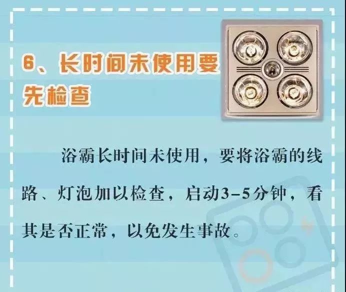 潮湿的天气用小太阳有用么,天气冷泡澡好不好