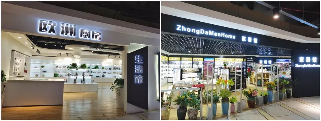 火爆之后骤冷！开始拓展潮牌、书店、童乐、餐饮的中大门，真能扮演好经开商业扛把子？