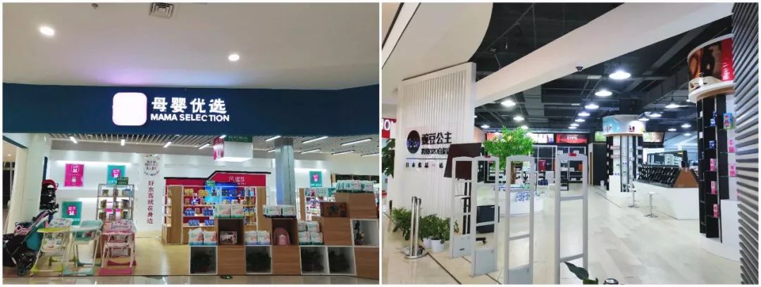火爆之后骤冷！开始拓展潮牌、书店、童乐、餐饮的中大门，真能扮演好经开商业扛把子？