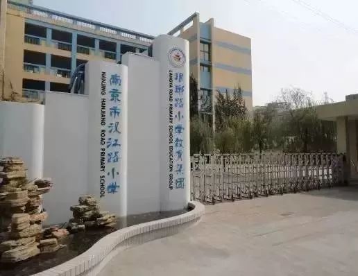 看看南京顶级学区房的价格,南京中学科利华学区房价格2021