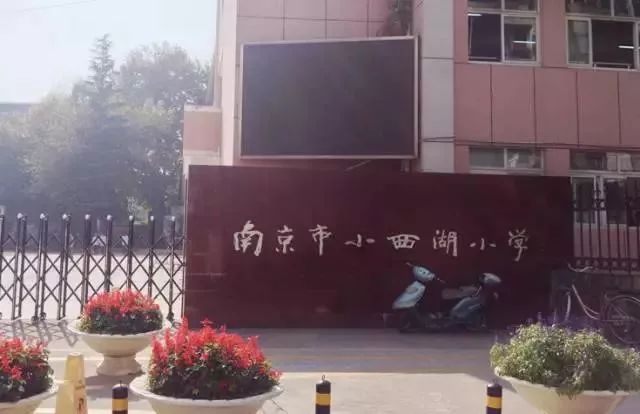 看看南京顶级学区房的价格,南京中学科利华学区房价格2021