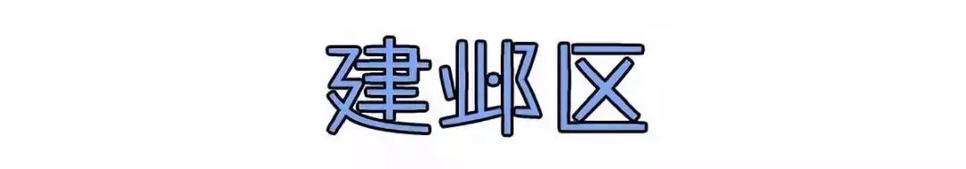 看看南京顶级学区房的价格,南京中学科利华学区房价格2021