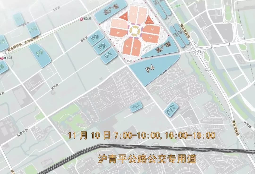 中国国际进口博览会交通方便吗,2018首届中国国际进口博览会