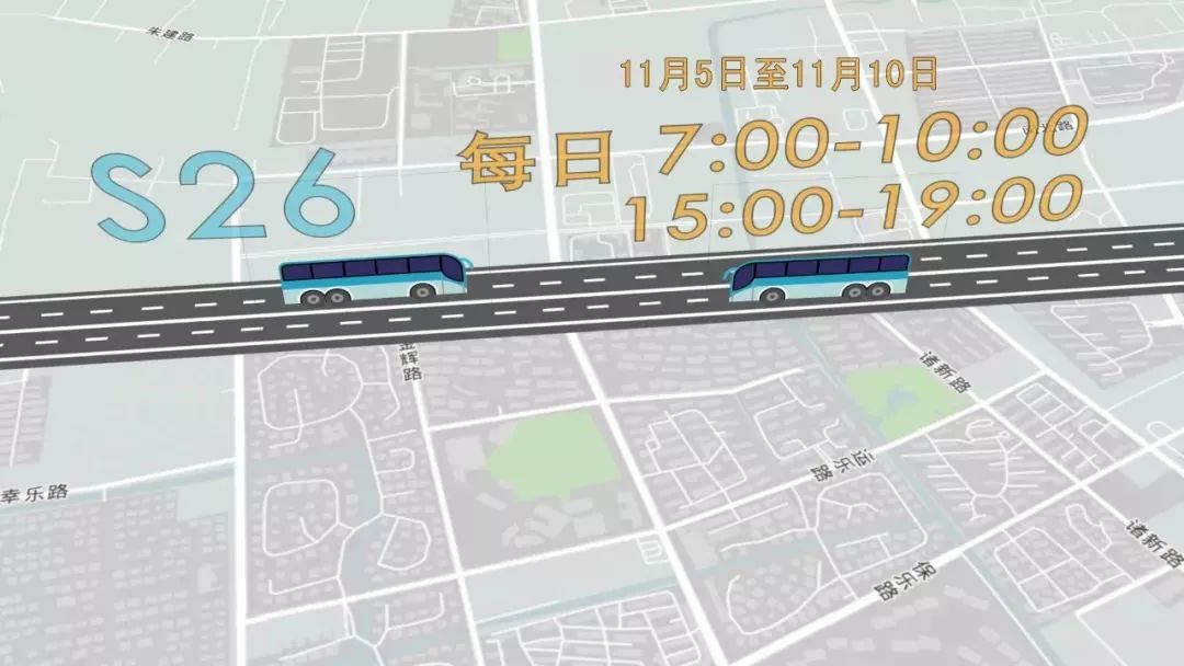 进博会期间交通管制通告怎么写啊,上海疫情期间外牌车能够上高架吗