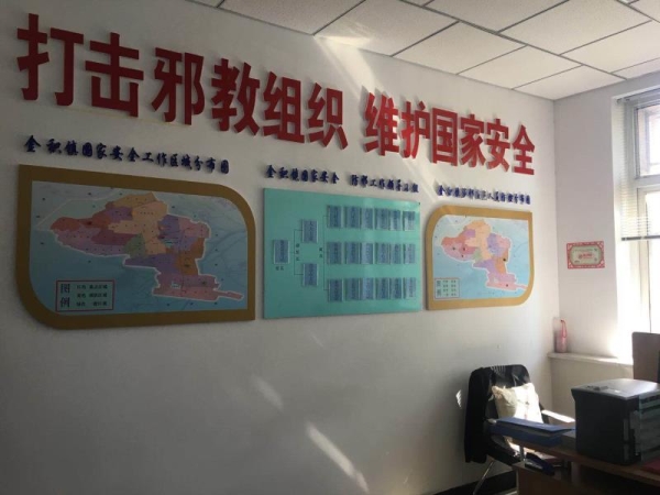 吴忠市利通区建立“润心”反*教邪**工作室