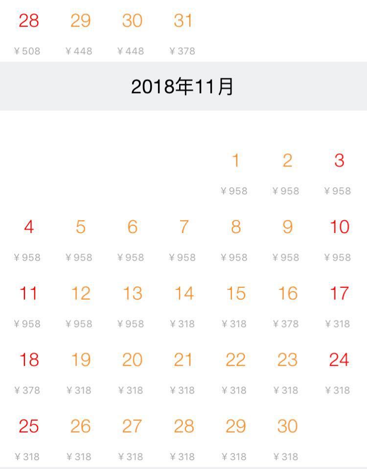 佛山直飞航线,佛山直飞北京的机票价格