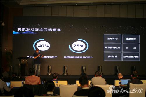 顺网科技重组最新消息,顺网科技对腾讯的帮助