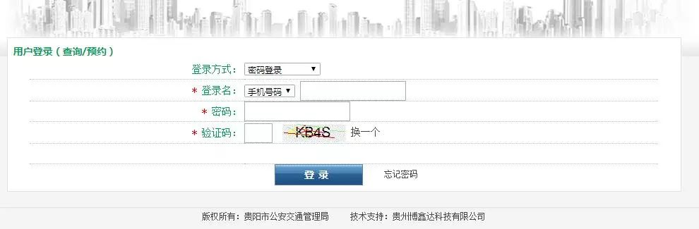 专段号牌去哪里办理,预约专段号牌去哪个大厅