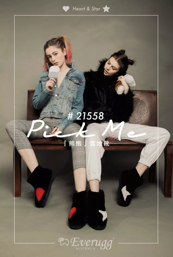 时髦又有趣的Everugg，巴不得马上“PICKME”回家