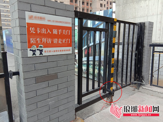 临沂：后门被锁业主出入翻栏杆物业称为安全斟酌