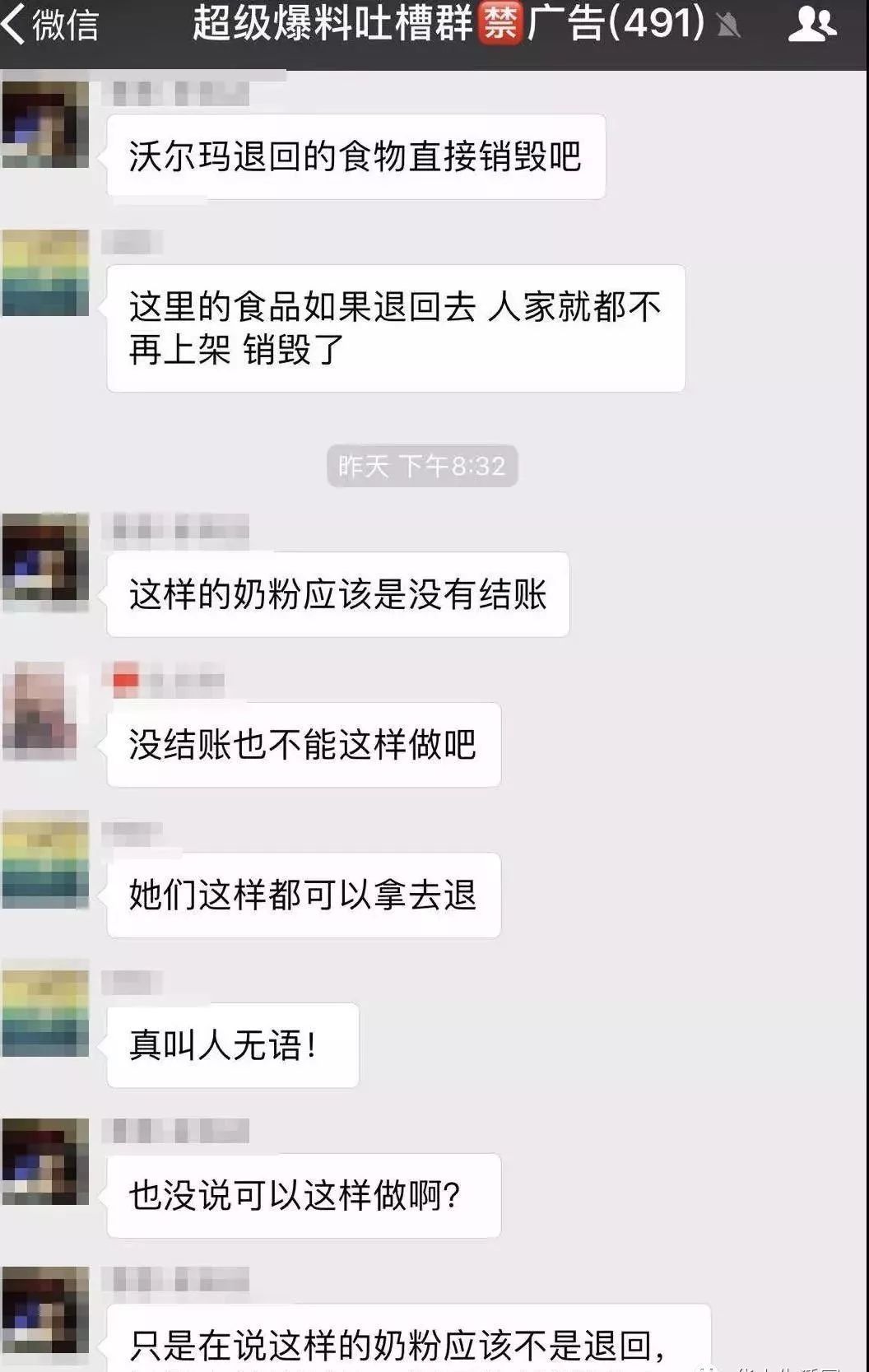 鉴别奶粉真假的正确方法,辨别奶粉真假的最简单方法