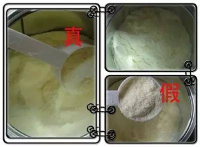 鉴别奶粉真假的正确方法,辨别奶粉真假的最简单方法