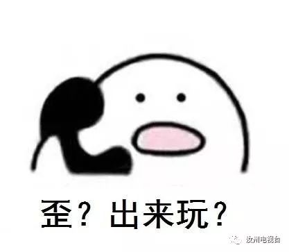 你报名告捷了吗,汝州锦鲤