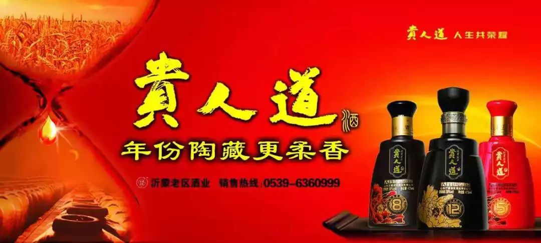 山东临沂市最新发展政策,临沂市国务院批复了吗