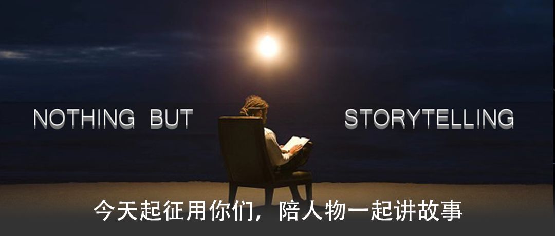 天才的傲气,天才任性