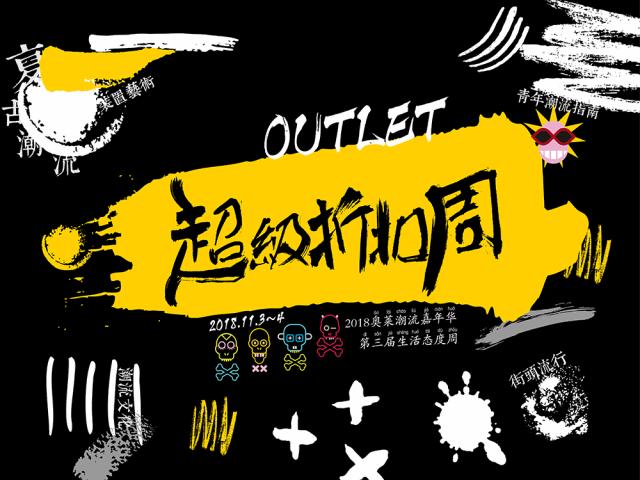 4-6岁儿童游玩攻略,我们四岁啦原唱完全版