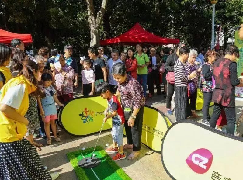 「评估动态」金秋十月羊城再掀全民健身热潮｜“日照+快乐”社区体育嘉年华火热启动