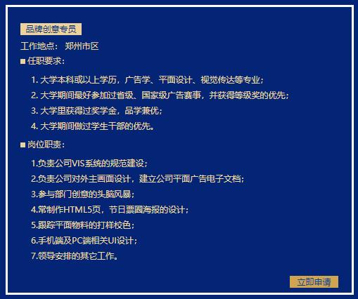 「校招精选」一冶集团、康师傅、前程无忧、东莞报业、乐山商业银行、秦皇岛银行、国家无线电监测中心、中化石油等名企精选（11-03）